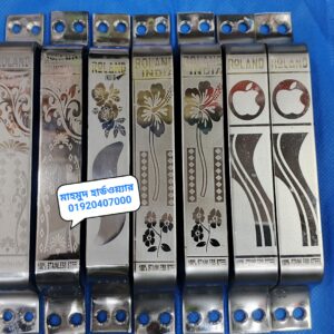 হ্যান্ডেল